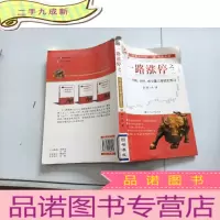 正 九成新一路涨停(之二)