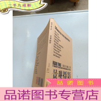 正 九成新拍出大师之作:景观摄影