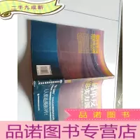 正 九成新数码单反摄影实力派,专业级风景拍摄技巧大全