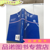 正 九成新赴宴者