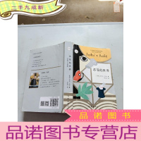 正 九成新苏菲的世界