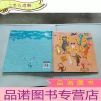 正 九成新十二生肖的故事