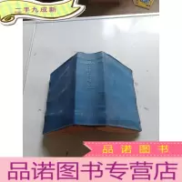 正 九成新常用中草药手册