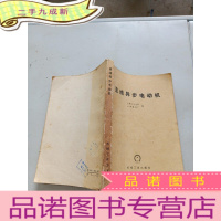 正 九成新直线异步电动机