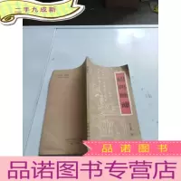 正 九成新绍兴师爷