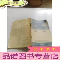 正 九成新轻工业