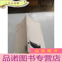 正 九成新威尼斯日记