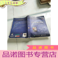 正 九成新半导体制造技术