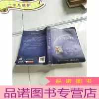 正 九成新半导体制造技术