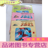 正 九成新美国电视系列动画片头领战士,变形金刚续集。1,2,3册。