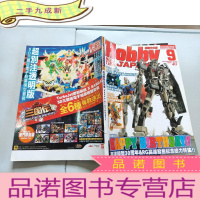 正 九成新高达模型30周年特集