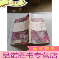 正 九成新疗愈,唤醒身体复原力