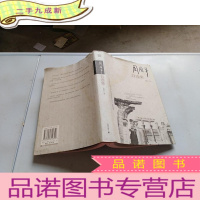 正 九成新周国平自选集