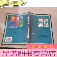 正 九成新营销渠道