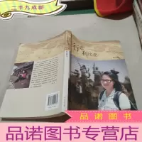 正 九成新行走比利亚