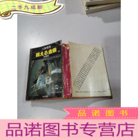 正 九成新蘇ぇる金狼:苏醒的金狼