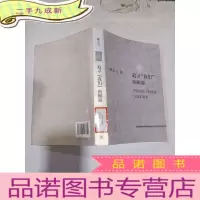 正 九成新追寻“我们”的根源