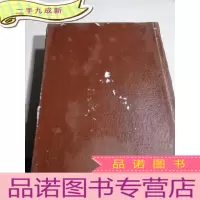 正 九成新石油炼制.1981