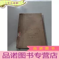 正 九成新苏联影片评论集