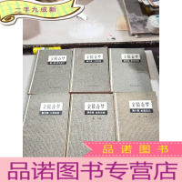 正 九成新金陵春梦 第1-6集