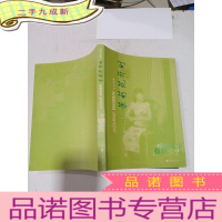 正 九成新茉莉花开时签名