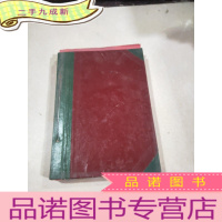 正 九成新坚硬如水