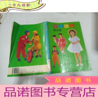 正 九成新四季童装精品集