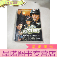 正 九成新归途如虹