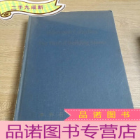 正 九成新中外石材精品图标(英汉对照)
