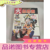 正 九成新NARUTO 名家画集 火影忍者 无光盘