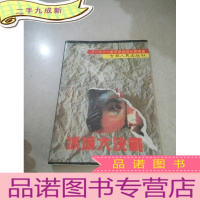 正 九成新冰城大决战