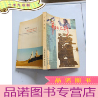 正 九成新飞天之路