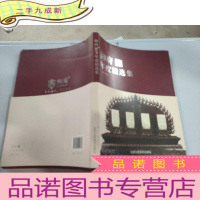 正 九成新御府2019年度精选集