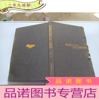 正 九成新长江流域古代美术:史前至东汉.陶器与陶塑