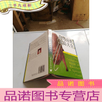 正 九成新烧烤卤熏食品大全