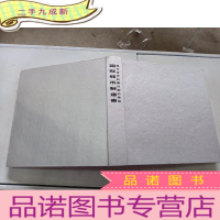 正 九成新国际钱币制造者:揭开世界钞票印制的奥秘