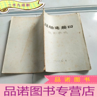 正 九成新同轴连接器设计参考