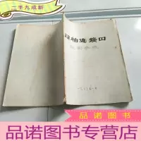 正 九成新同轴连接器设计参考