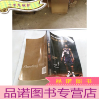 正 九成新我的兄弟我的篮球