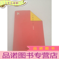 正 九成新少数派广告,