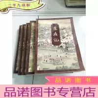正 九成新鹿鼎记1到5