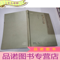 正 九成新Kaokao shina 考考什那:那顺巴图作品