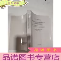 正 九成新城市轨道交通机电设备安装工程质量验收规范