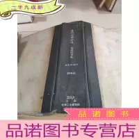 正 九成新厦门大学学报 自然科学版 总第14-23号 1960-62