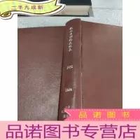 正 九成新化工自动化及仪表 1981