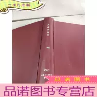 正 九成新压缩机技术 2008