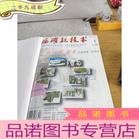 正 九成新压缩机技术 1999