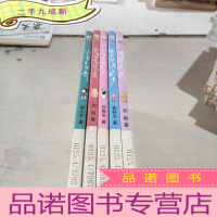 正 九成新名家经典 小女生毛毛虫 等五本合售