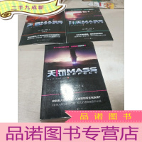 正 九成新质量效应 1-3册