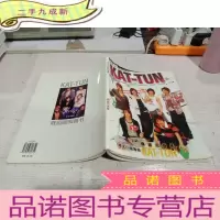 正 九成新KAT-TUN胜运团 2001-2005天团写真书 典藏写真集 典藏